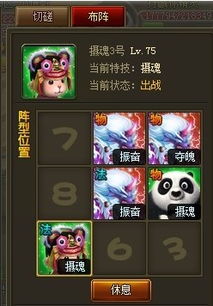 探索六界仙尊仙灵幻境布阵图的奥秘：揭开神秘力量与奇幻世界的面纱