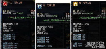 (时空穿梭武器)穿越时空觉醒强袭：自由官方的传奇征程