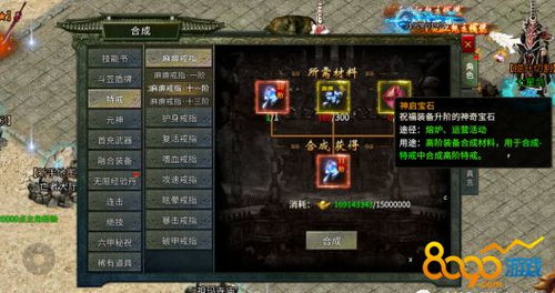(开天官网)探索未知世界，开启神秘征程——《开天online》全新版本正式上线