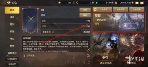 (dnf手游体验服官方网站)DNF手游体验服官网入口下载：尽享前所未有的游戏乐趣