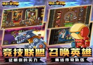 探索暴走传奇直播间：打造虚拟世界中的互动盛宴与团队合作的全新体验