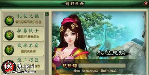 (江湖群雄传怎么玩)ITV江湖群英传：探寻所有英雄豪杰背后的江湖故事与冒险传奇