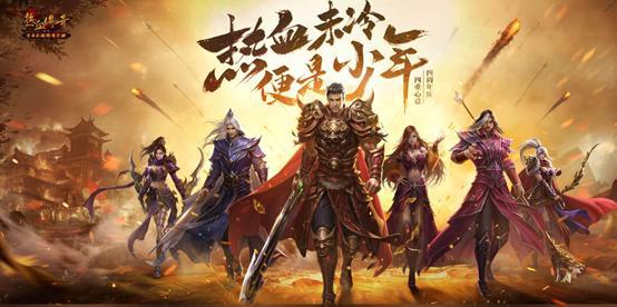 武君罗睺vs天蚩极业：一场神魔传奇的终极对决即将展开，胜者将天下称霸！