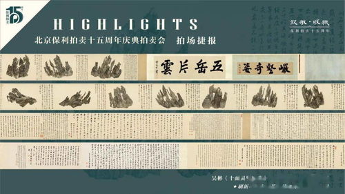 (七品兵者之后新书)深度探讨“七品兵者”：古代兵制中的一种级别或身份？