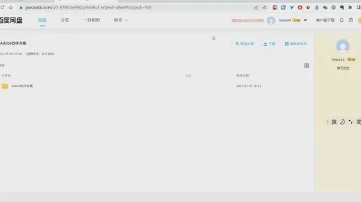 (在哪可以下载ps免费软件)在哪可以下载安全且正版的Photoshop软件？