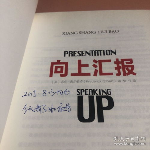 探秘揭秘：魔术师的障眼法如何巧妙运用心理学原理，挑战人类感知边界