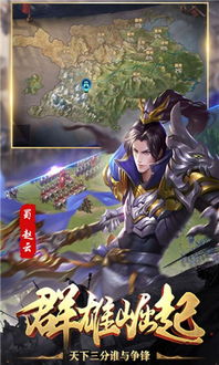 重回乱世，三国志幻想大陆独家揭秘：世界魔将阵容悍将如云，诠释超越时空的战争策略
