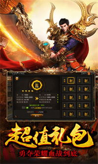 与十万个小伙伴一起畅玩的手游，快来加入我们的游戏世界吧！
