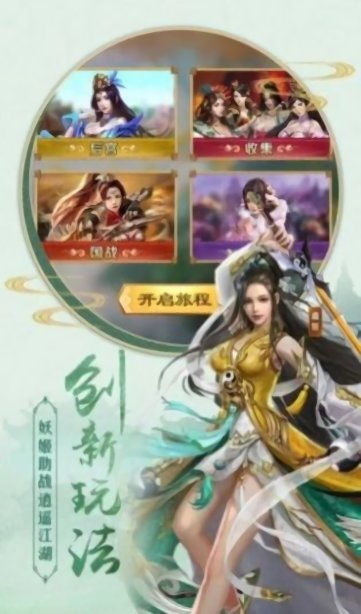 (仙风道骨手游攻略)探寻仙风道骨手游的灵异世界，感受道家文化的魅力与冒险之旅