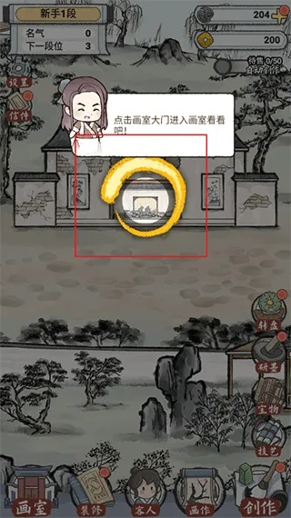 水墨记1.0.4免广告，下载最新版本尽享无广告体验，轻松记录生活点滴！