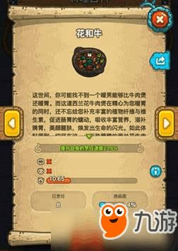 (什么类型的经营类手游适合长期玩家投入游戏)什么类型的经营类手游适合长期玩家投入？