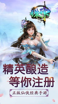 探索古风仙侠世界：浮生妖绘卷手游玩法深度解析与角色培养策略