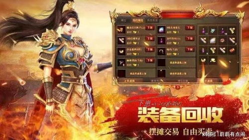 弑沙天下官方网站，探索传奇世界，畅玩无限可能，精彩不容错过！