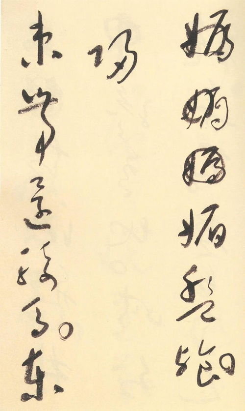 (半诗半词半壶酒)在半抚琴台半举杯全诗：诗酒相伴，琴声悠扬，思绪翩翩起舞