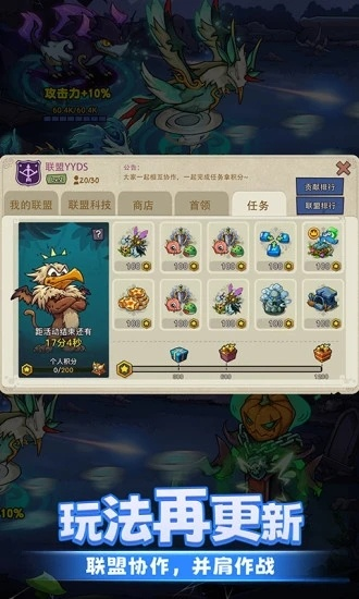 (幻兽爱合成有脚本吗)探索新玩法！幻兽爱合成挂机辅助器助你事半功倍