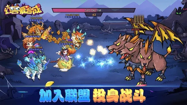 (幻兽爱合成有脚本吗)探索新玩法！幻兽爱合成挂机辅助器助你事半功倍