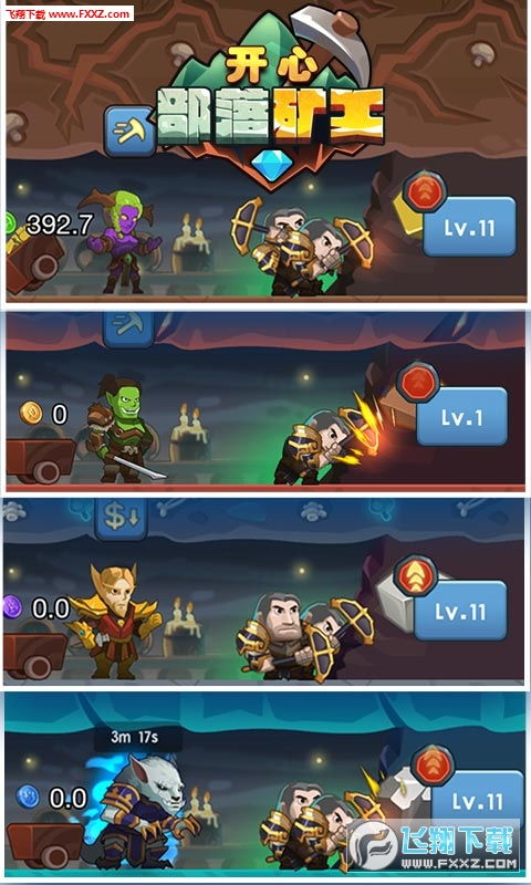 微信小游戏'斗卡勇士'阵容搭配技巧详解:正确选择英雄卡牌带你轻松取胜 微信小游戏'斗卡勇士'阵容搭配技巧详解:正确选择英雄卡牌带你轻松取胜