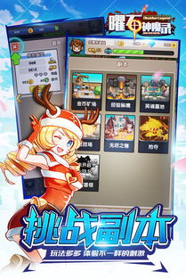 (曜石神魔录英雄推荐)曜石神魔录哪个职业好玩儿？玩家口碑推荐最具趣味性的职业！