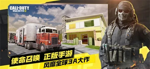 (使命召唤18先锋发售日期)使命召唤18先锋手机版下载：体验刺激战斗与全新挑战