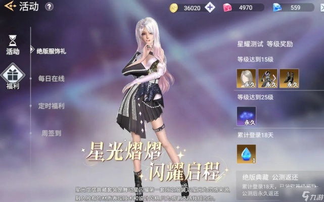 舞动星闪耀"实名制改名，那么新的名字叫什么？揭秘背后的意义及影响力