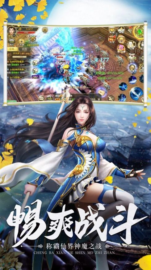 (虚幻大陆)免费安装虚幻大圣手机版，畅玩无限精彩游戏体验