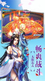 (我在仙宗当神兽 穿书)我在仙宗当神兽的日子里，竟然意外穿越成书中主角的宠物传奇