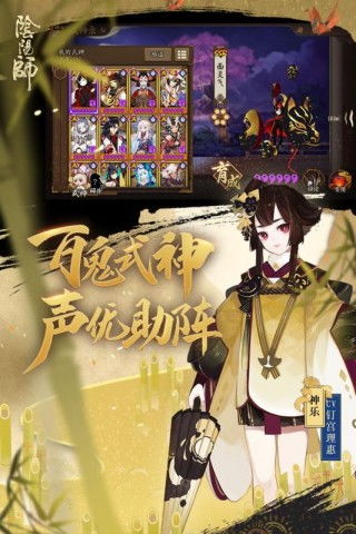 (阴阳师手游的微博)探寻阴阳师手游微博独特魅力，发现新奇游戏玩法和最新资讯