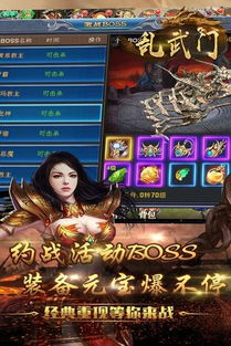 畅享零之战线内购免费版，畅快体验游戏世界