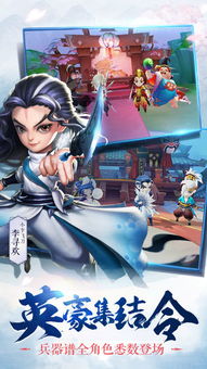 畅享零之战线内购免费版，畅快体验游戏世界