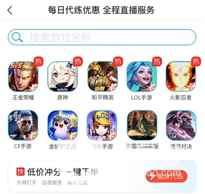 (手游卖号交易平台app)最全手游卖号平台推荐：稳定安全交易，精品号源不容错过