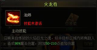 以赤月传说2为主题，深度解析角色技能升级和副本攻略：不得不知的游戏细节和秘籍分享