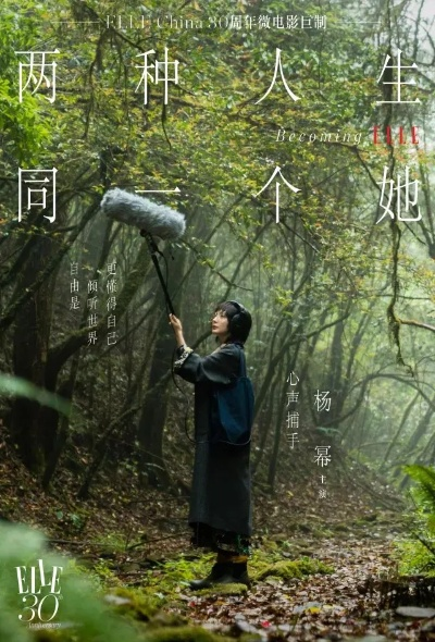 在光鲜外表下的挣扎与成长：探索《另一个我1大家闺秀》的内心世界与人生抉择