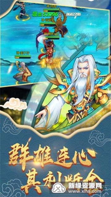 (放置封神官方正版下载)最新版放置封神源码下载，获取最全封神法器放置游戏源码