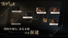 (隐形守护者怎么玩)揭秘隐形守护者玩法技巧，助你成为游戏高手