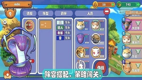 (消消宠安卓版下载)消消宠官方最新版发布！尽享全新关卡挑战和精彩游戏玩法
