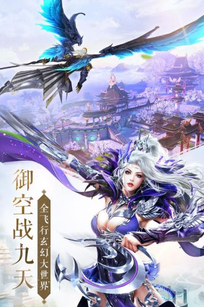 (太古神王手游官网)探寻史诗传奇，畅玩太古神王手游九游，尽享无尽冒险与挑战！