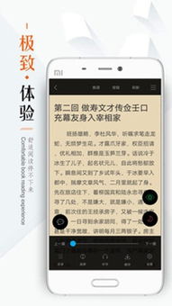 兵者无弹窗笔趣阁最新章节免费阅读，尽览精彩故事，尽在指尖间！