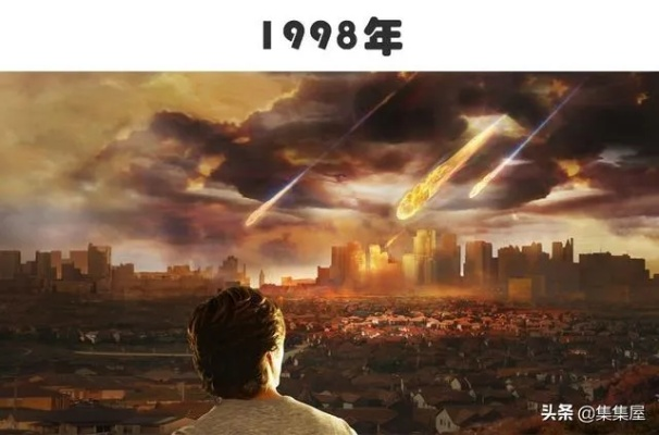 关于世界末日的预言：各个文化中预测的末日年份与背后的故事探秘