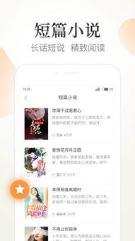 (旧版七猫小说)免费阅读老版本七猫小说，更多经典作品等你发现