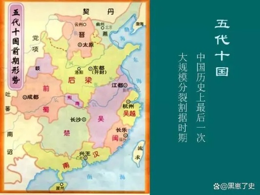 (三国到明朝经历多少朝代)从三国到明清盛世：朝代沿革及演变历程