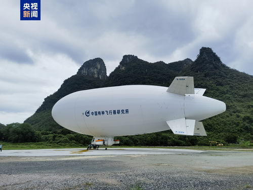 探秘神秘的东方天空巨擘：揭开China号飞艇科技魅力与应用前景迷雾