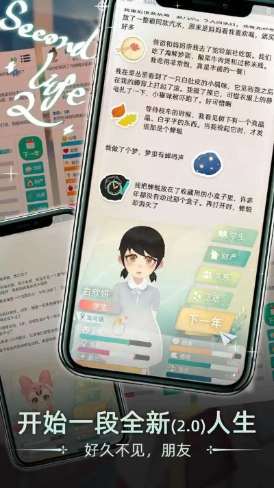 探索艾人的奇妙冒险：折叠相思与梦想交织的旅程
