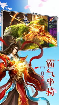 新潮修仙之路：不一样修仙灵宠版，玄幻世界中修士与六耳猕猴的深情羁绊