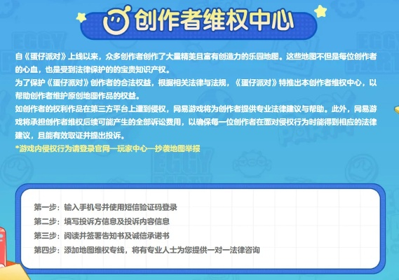 深度解析：星耀对决下架背后的原因——内容违规与版权纠纷的双重影响