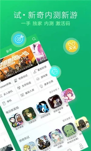 倾城手游APP：探寻真实世界，畅游虚拟乐园，尽享游戏乐趣与创新体验