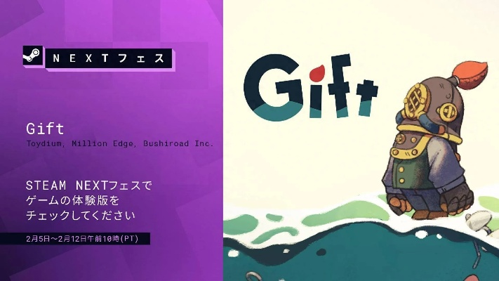 探秘代号胡闹水手steam：Steam平台上那个神秘游戏的故事揭秘