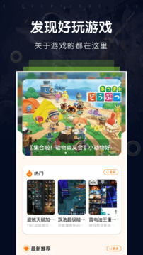 (233乐园最新官方免费版下载)233乐园免费下载正版入口：畅享无限快乐的游戏天堂