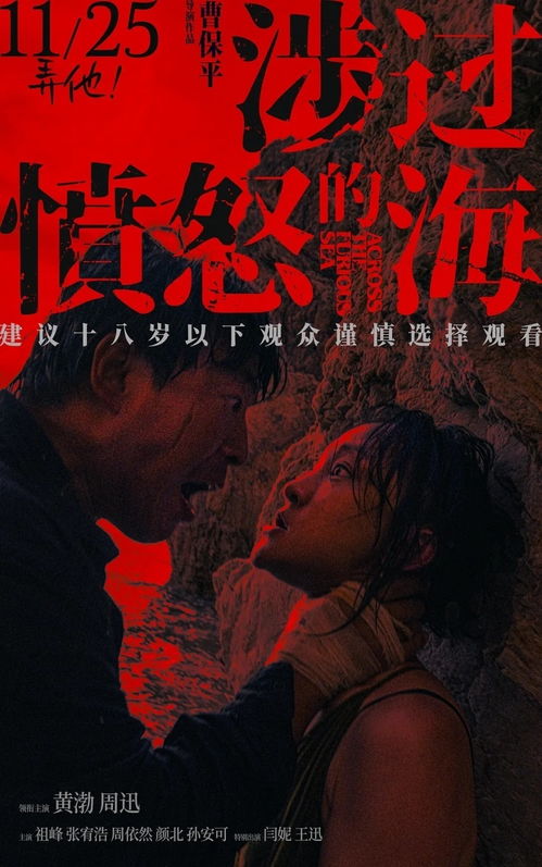 龙眠的夏天什么时候上线？探讨这部备受期待的电影何时登陆大银幕