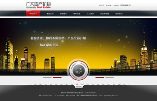 探秘地产风云网页游戏：策略与运营的融合，如何在复杂市场中打造自己的地产帝国?