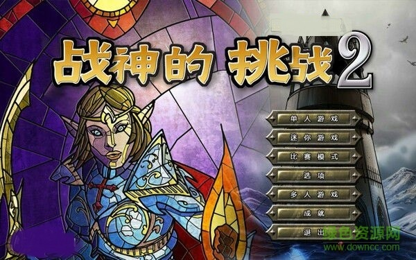 (战神的挑战1)战神的挑战2攻略：揭秘最强战神之路及暗藏危机